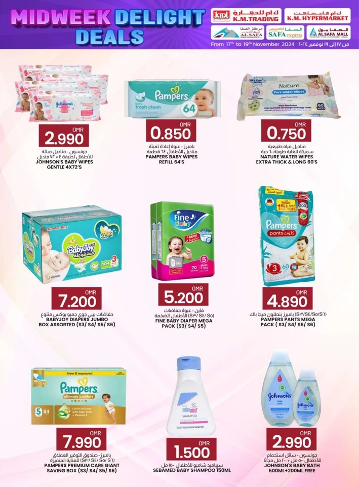 KM Trading Midweek Delight Deals