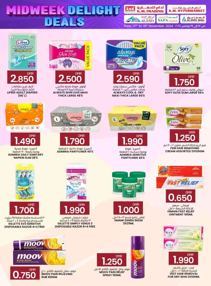 KM Trading Midweek Delight Deals