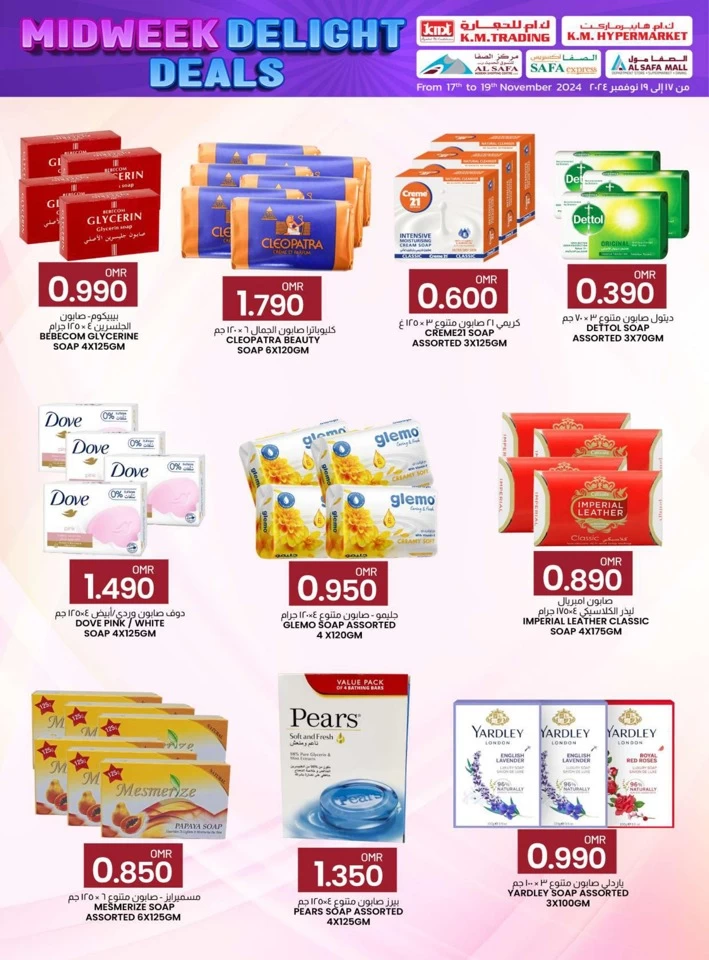 KM Trading Midweek Delight Deals