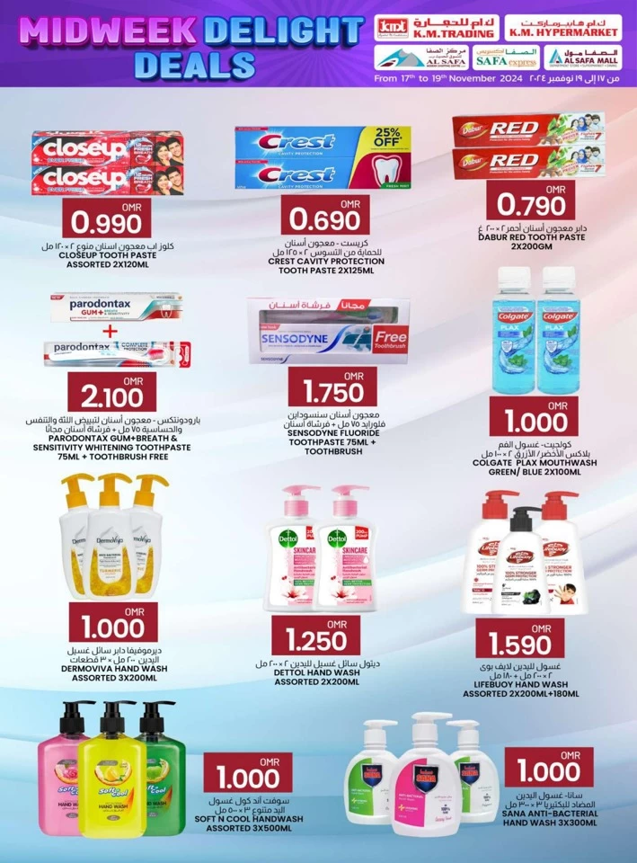 KM Trading Midweek Delight Deals