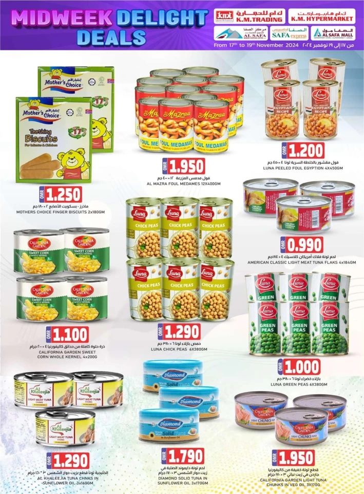 KM Trading Midweek Delight Deals