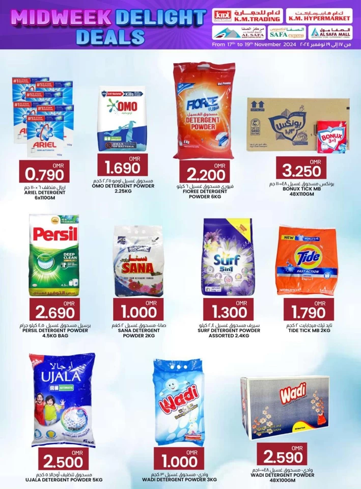 KM Trading Midweek Delight Deals