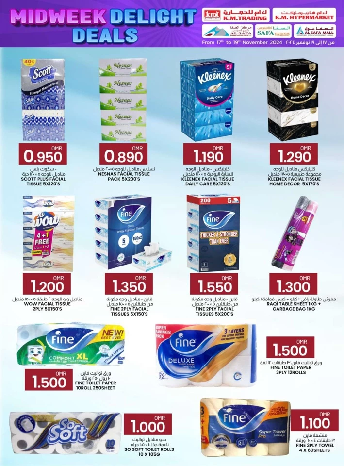 KM Trading Midweek Delight Deals