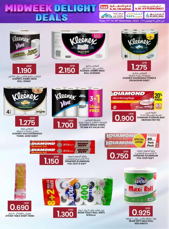 KM Trading Midweek Delight Deals