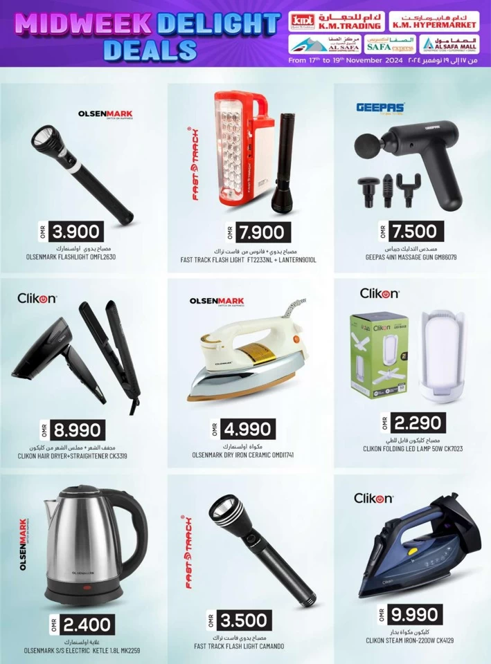 KM Trading Midweek Delight Deals