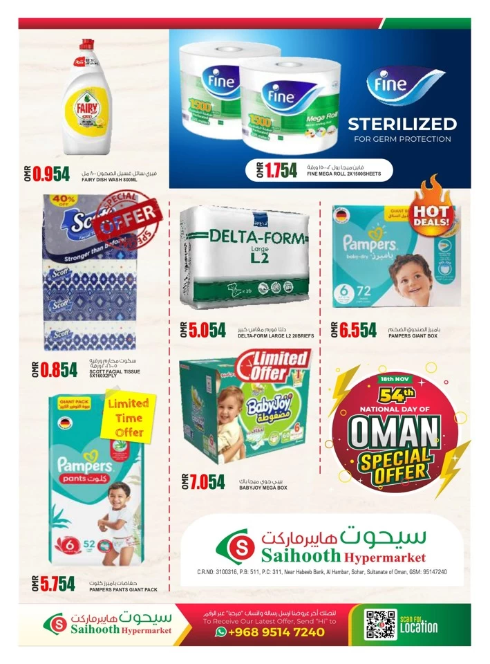 National Day Special Offer