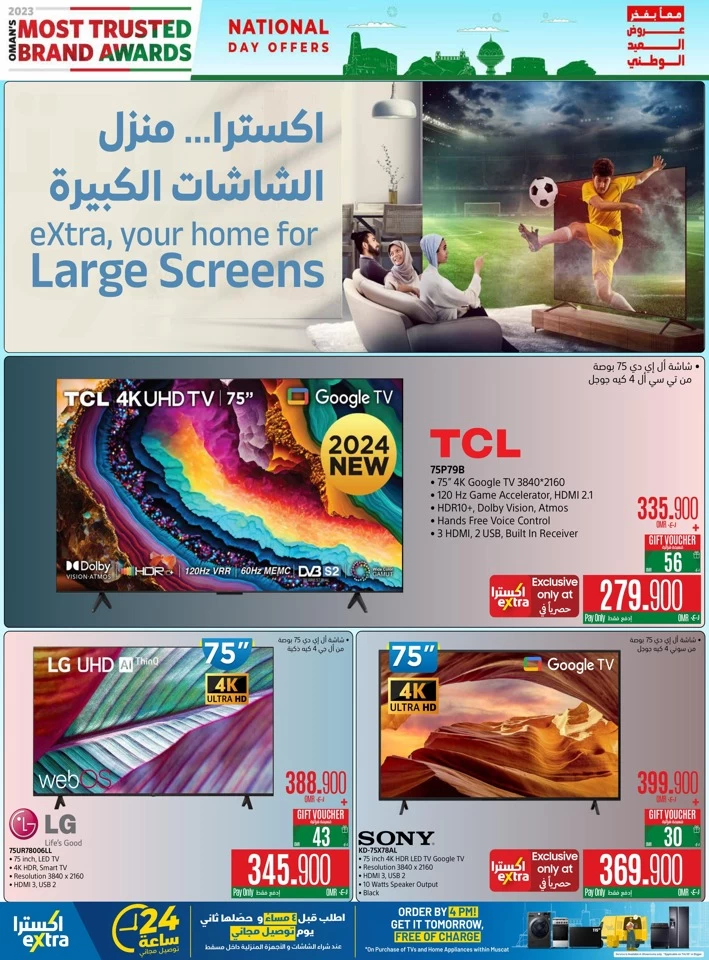 Extra Stores National Day Offers