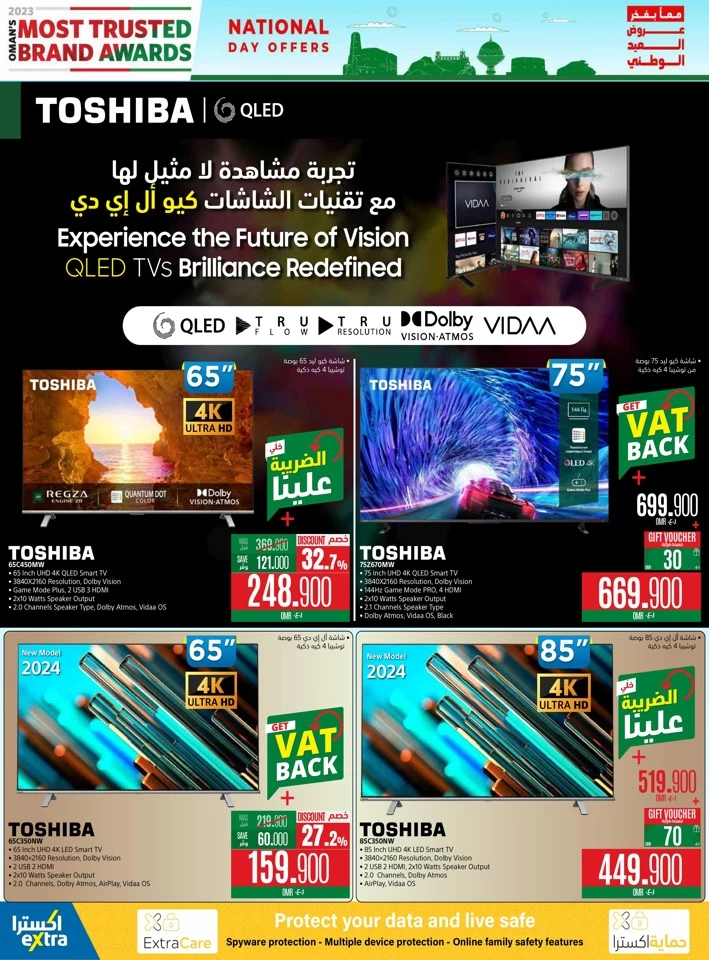 Extra Stores National Day Offers