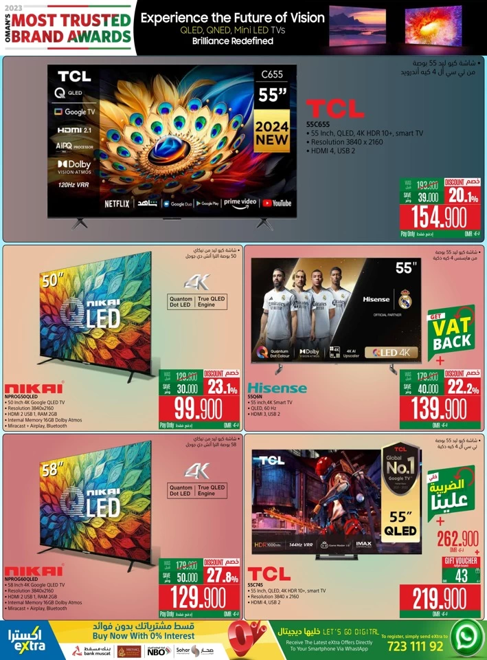 Extra Stores National Day Offers