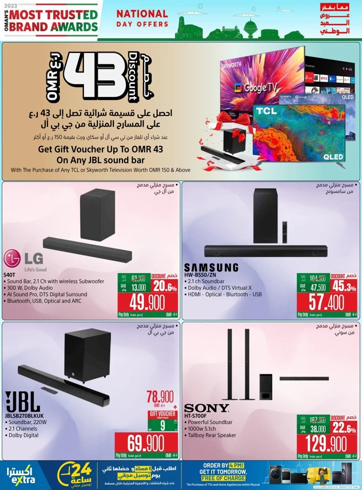 Extra Stores National Day Offers