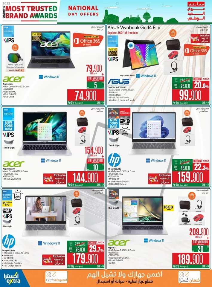 Extra Stores National Day Offers