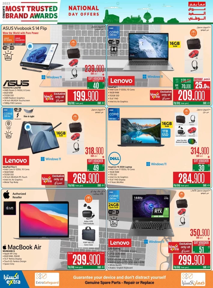 Extra Stores National Day Offers