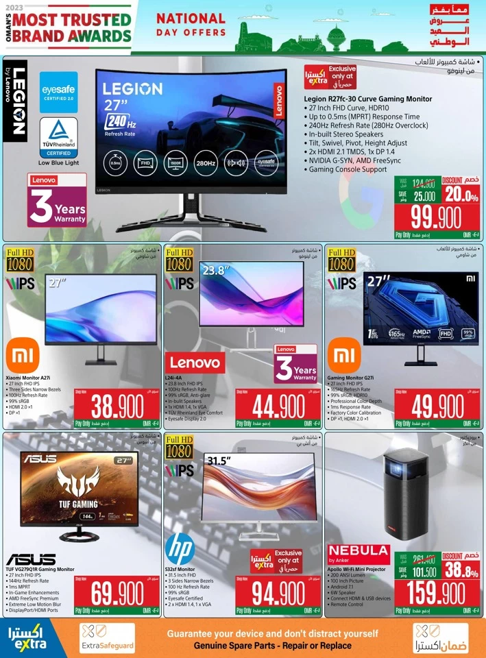 Extra Stores National Day Offers