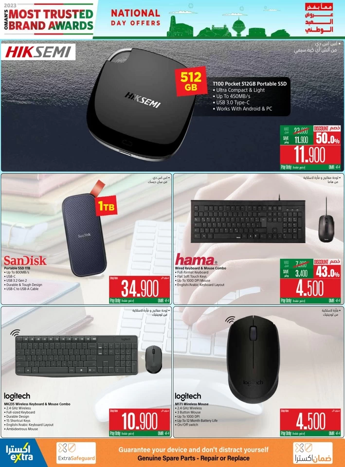 Extra Stores National Day Offers