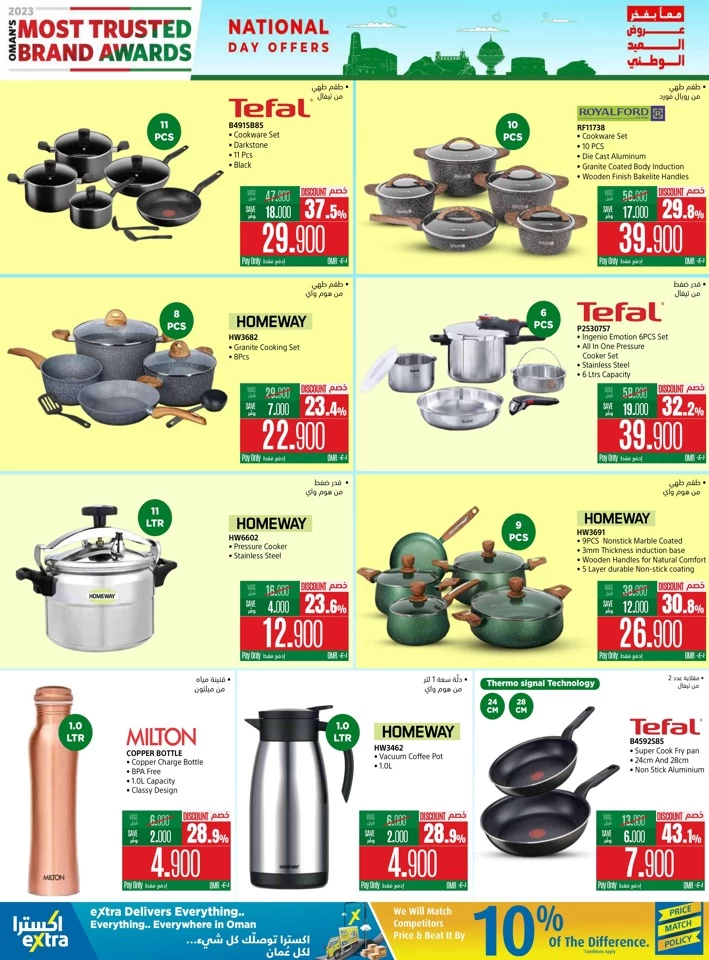 Extra Stores National Day Offers