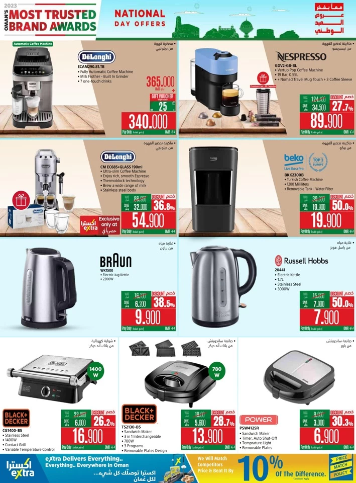 Extra Stores National Day Offers