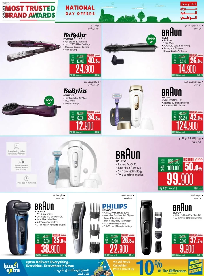 Extra Stores National Day Offers