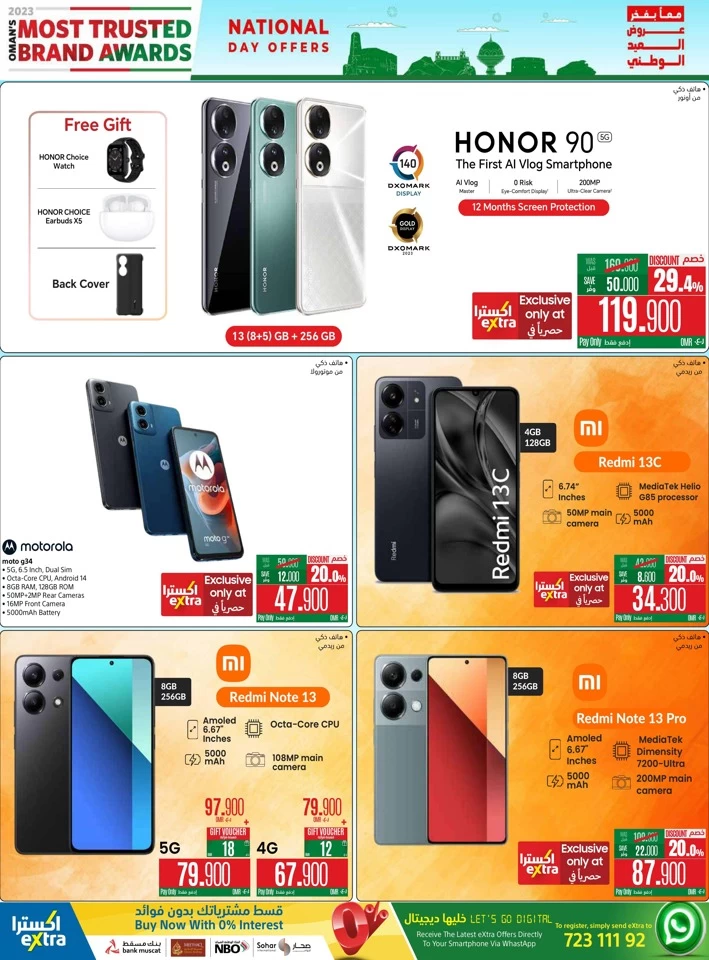 Extra Stores National Day Offers