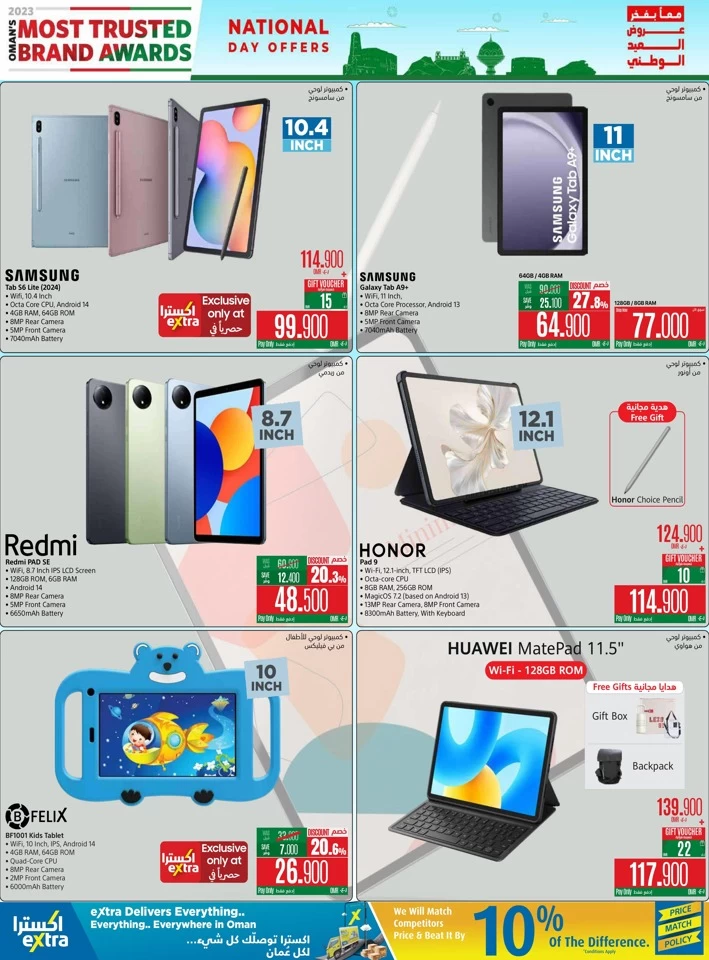 Extra Stores National Day Offers