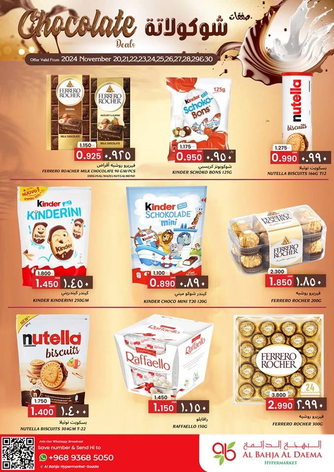 Al Bahja Hypermarket Chocolate Deal