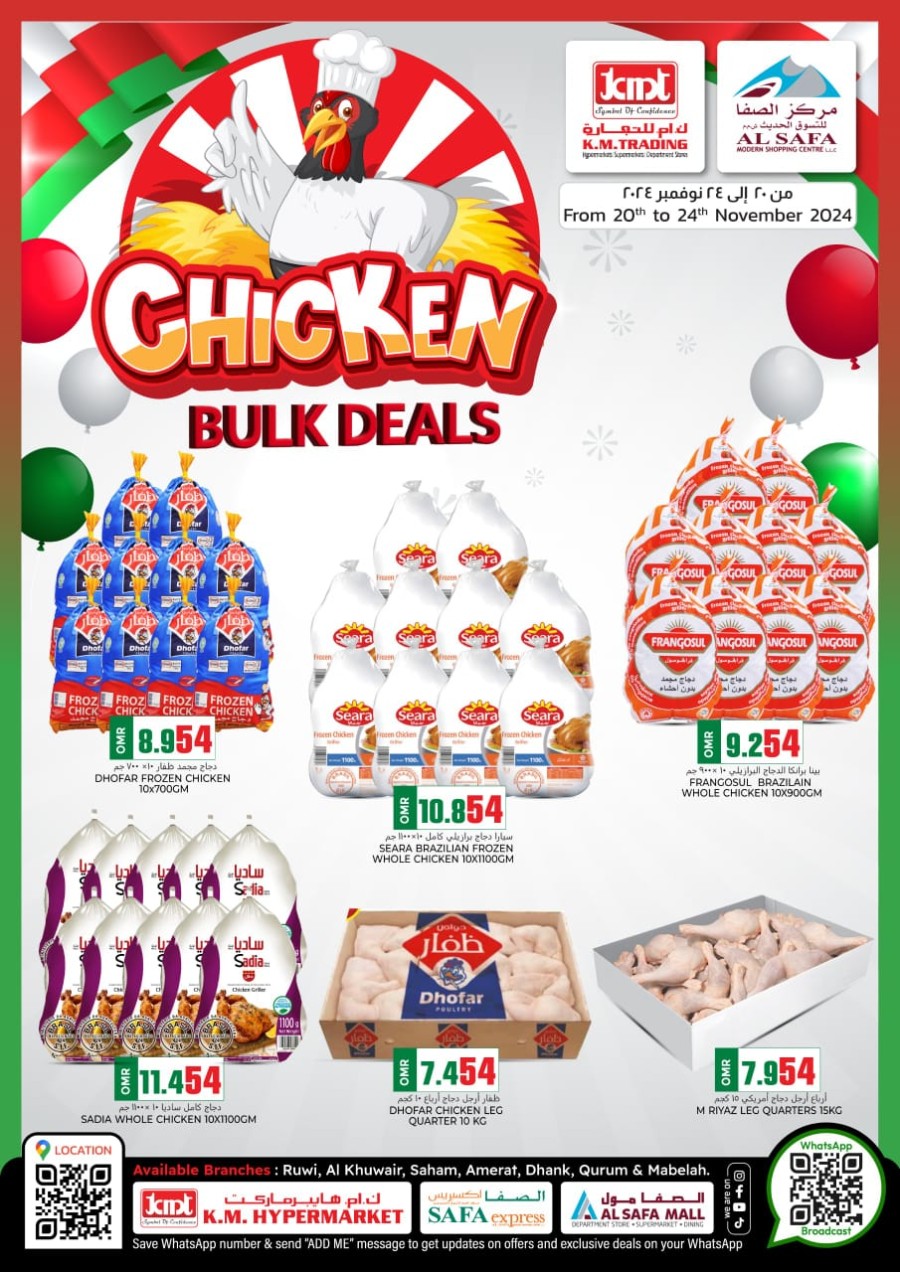 KM Trading Chicken Bulk Deals