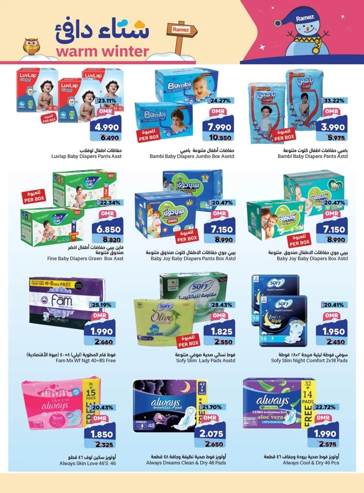 Ramez Warm Winter Deals