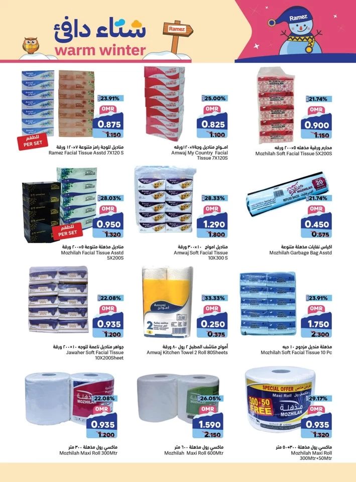 Ramez Warm Winter Deals