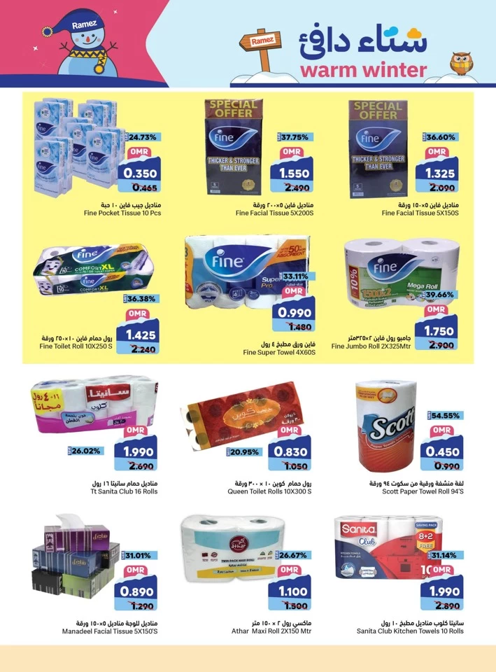 Ramez Warm Winter Deals