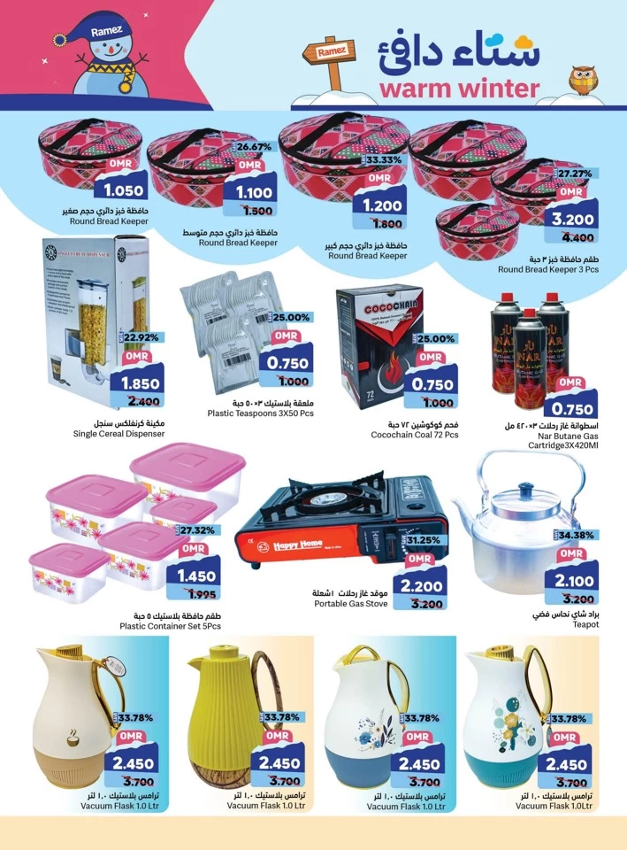 Ramez Warm Winter Deals