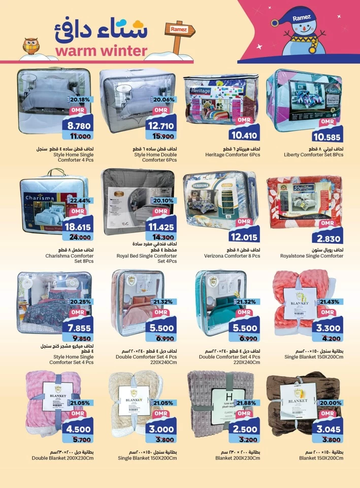 Ramez Warm Winter Deals