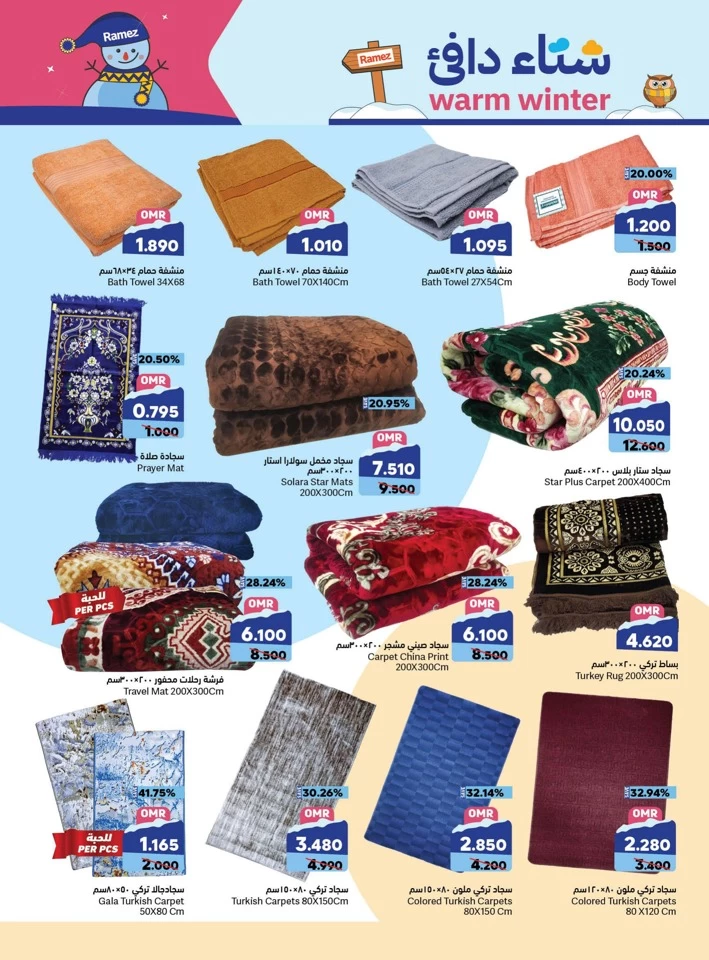 Ramez Warm Winter Deals