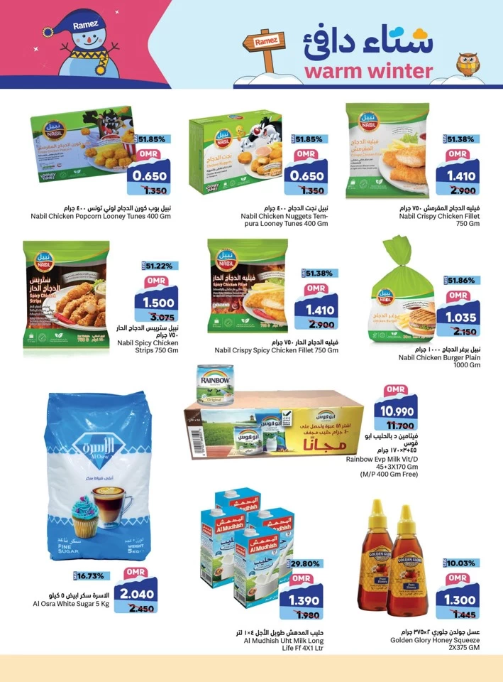 Ramez Warm Winter Deals