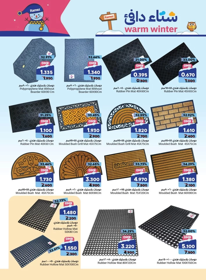 Ramez Warm Winter Deals