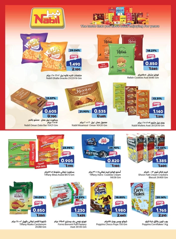 Ramez Warm Winter Deals