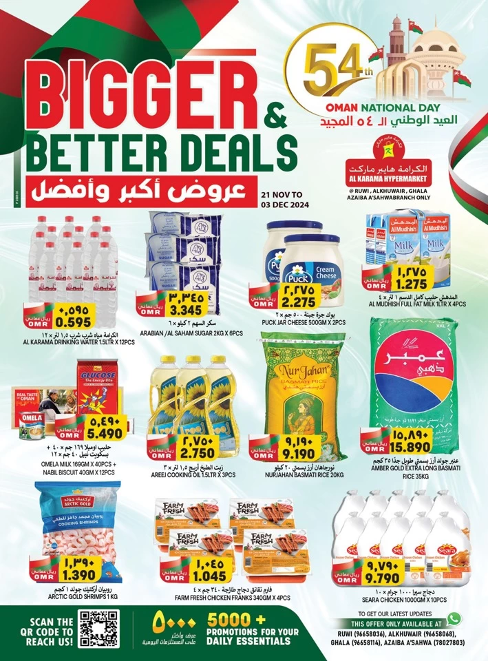 Bigger & Better Deals