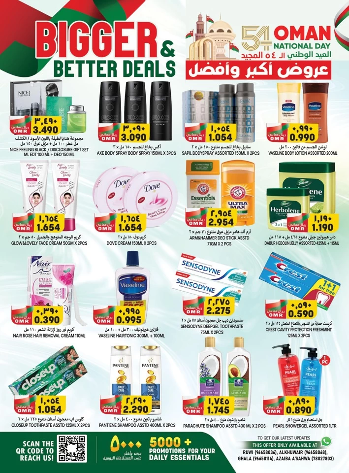 Bigger & Better Deals