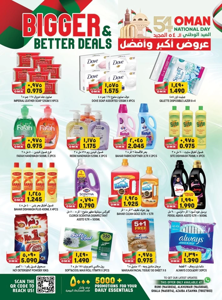 Bigger & Better Deals