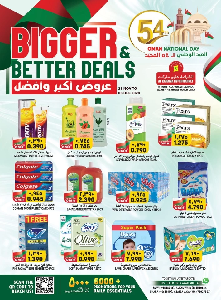 Bigger & Better Deals