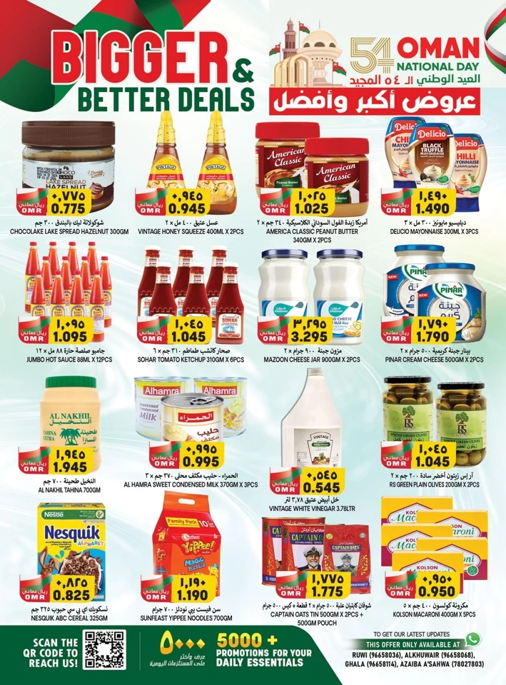 Bigger & Better Deals