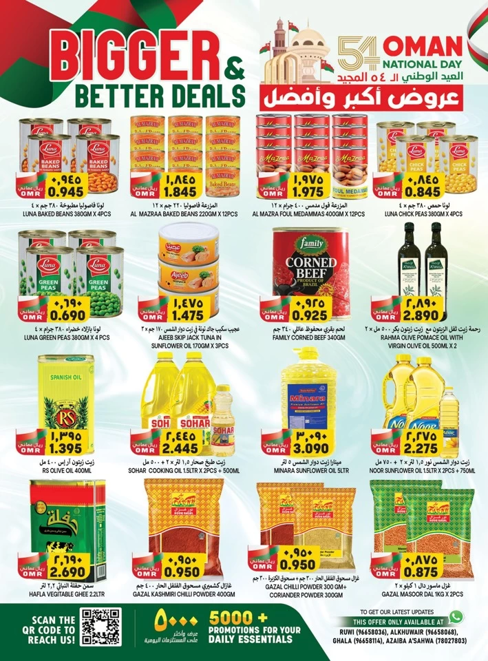 Bigger & Better Deals