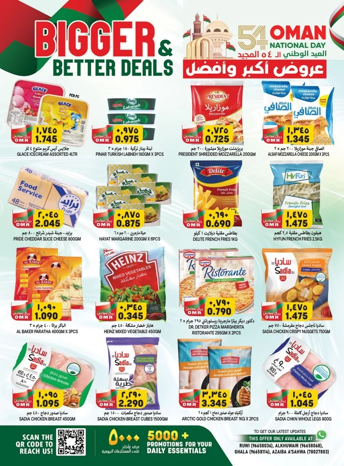 Bigger & Better Deals