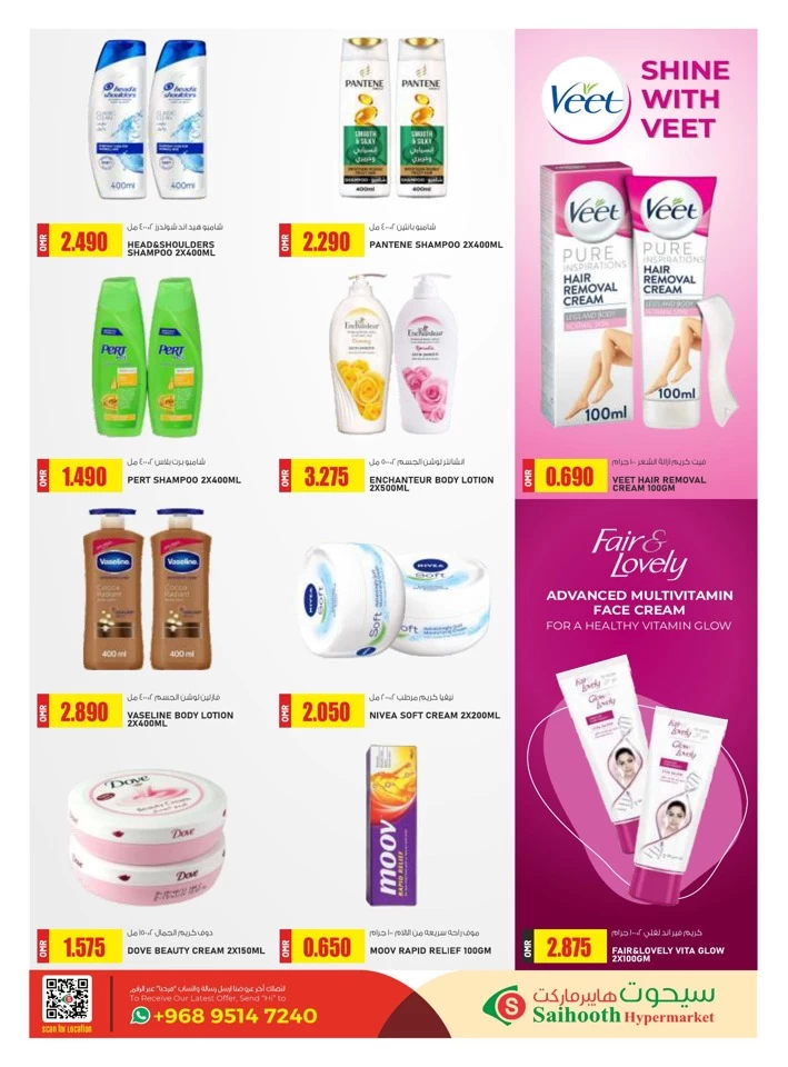 Month End Super Sale