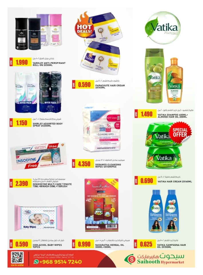 Month End Super Sale