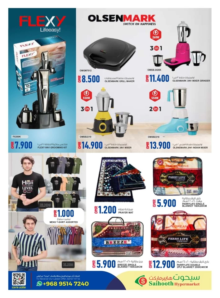 Saihooth Hypermarket Digital Sale