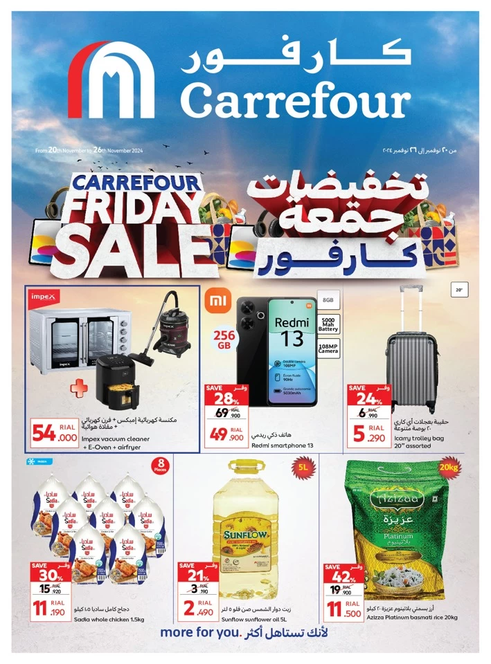 Carrefour Friday Sale