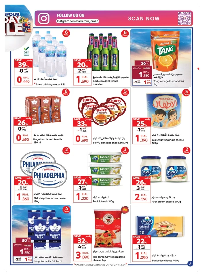 Carrefour Friday Sale