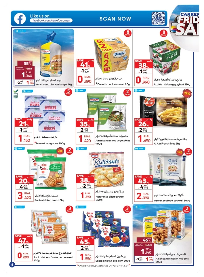 Carrefour Friday Sale