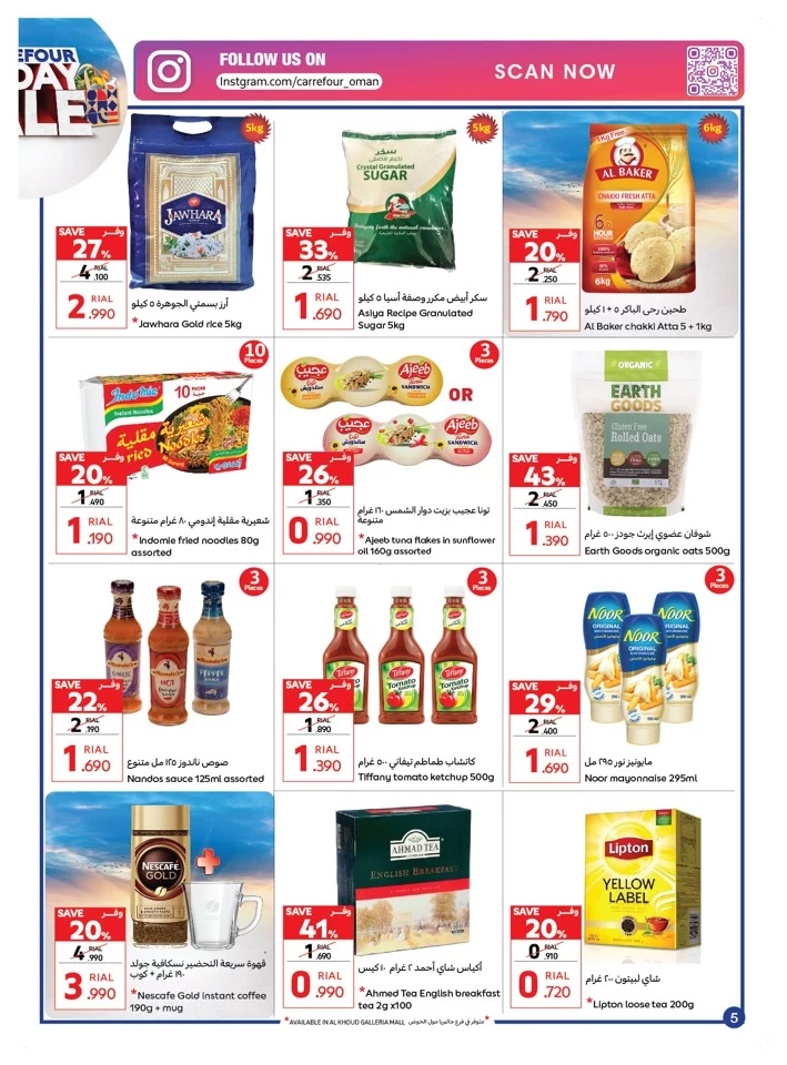 Carrefour Friday Sale