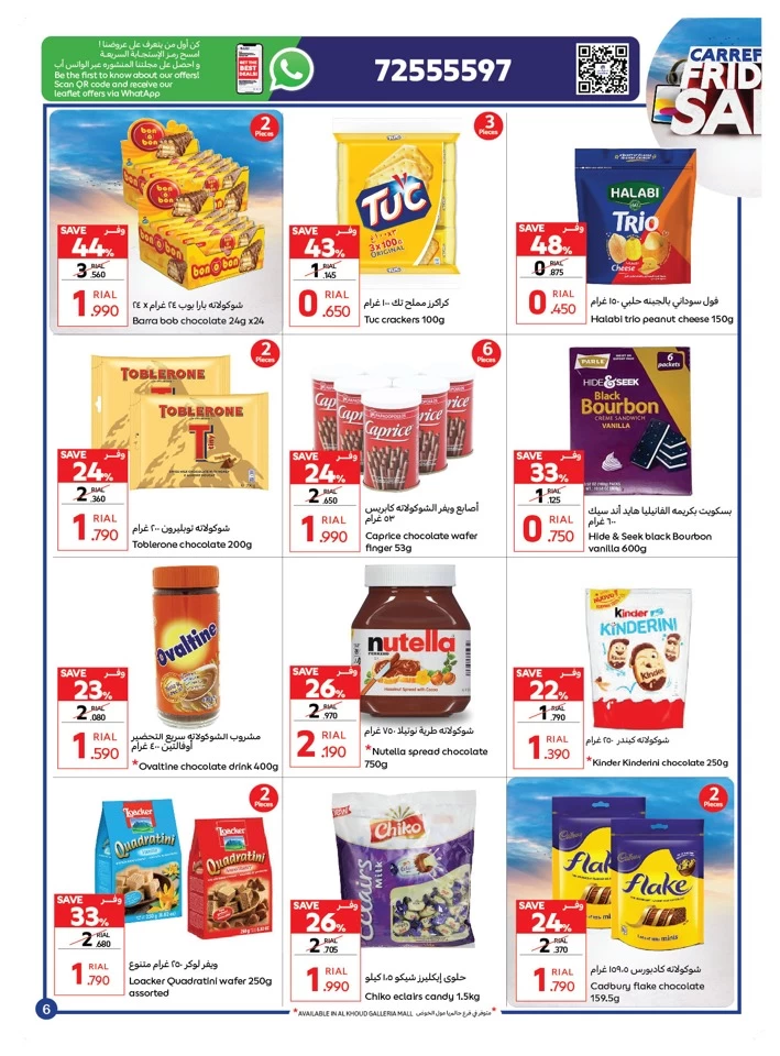 Carrefour Friday Sale