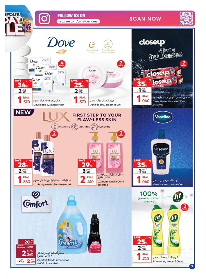 Carrefour Friday Sale